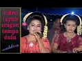 Download Lagu 🔴video tayub adat jawa tempo dulu Tayub Sragen | tayuban sragenan Tayub Sragen gayeng | tayuban