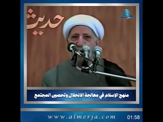 ⁣منهج الإسلام في معالجة الانحلال وتحصين المجتمع