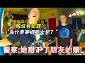 Download Lagu 當母親意識到自己的\