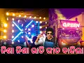 Download Lagu Green Dj 😱 New Brand Setup 2022 🥰🎉 Nisa Nisa Rati 🥰👌 Papu Pam Pam 🥰🎉 Green Dj Light Program 🥰🔥💞