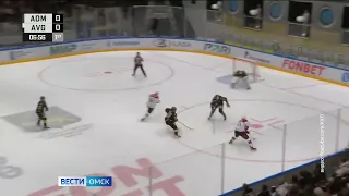 Авангард продолжает свою четырехматчевую выездную серию