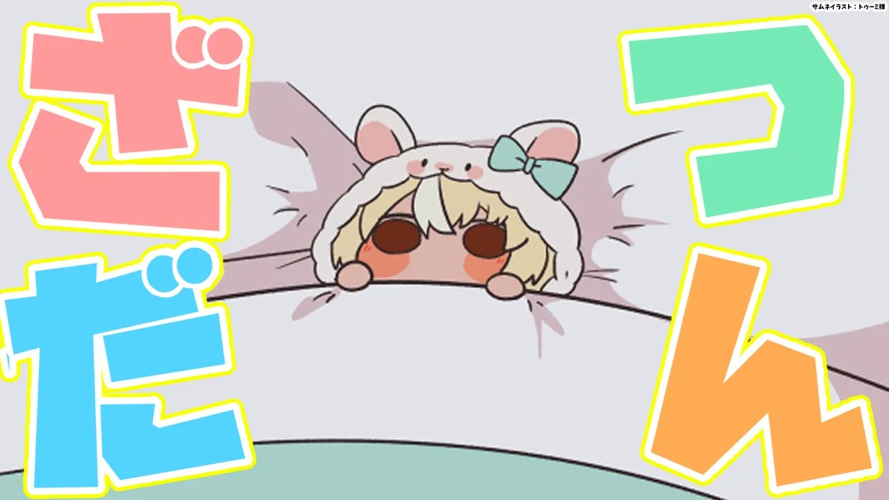 【雑談＆スパチャお礼】なぁ…９月もう半ばすぎてたってよ…【不知火フレア/ホロライブ】