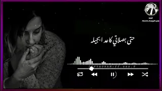 هنيال كلبه النايم بليله محمد الحلفي ايوب الفريجي ستوري حزين حالات واتس اب حزينه تصميمي 2021  هنيال كلبه النايم بليله محمد الحلفي ايوب الفريجي ستوري حزين حالات واتس اب حزينه تصميمي 2021