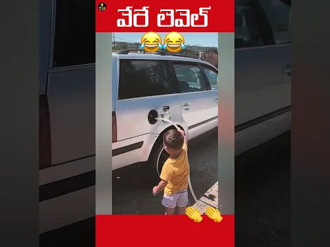 Auto Door Delivery 😂 #funnyshorts #telugucomedy #telugumemes #comedyshorts #funnyclips #jokes