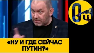 «МЫ Д0ВОЕВАЛИСЬ ДО РУЧКИ!»