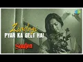 Download Lagu Zindagi Pyar Ka Geet Hai | Lyrical | Souten | Rajesh Khanna | Lata Mangeshkar | Old Hindi Song