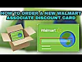 How to Order Replacement Walmart Discount Card ASSOCIATES ONLY 2022
