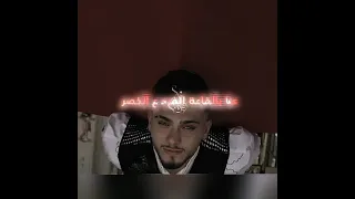الشامي   بحتل المدينة بصحابي      راب حوت بابا    الشامي                 تسريبات دندنها