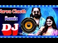 Download Lagu Karwa Chauth Haryanvi Song Dj Remix Harry Lather  Karva Chauth Ka Vrat Tera Yaar Khulega  2025