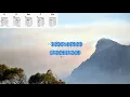Fire on the mountain by The Marshall Tucker Band play along with scrolling guitar chords and lyrics