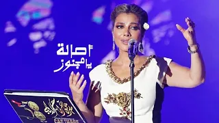 اصالة نصري   يامجنون   حفل ختام مهرجان قرطاج الدولي        دندنها