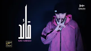           قائد                        دندنها