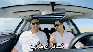                       احمد عدويه مسافر دندنها