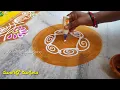 Lagu గుమ్మం ముందు జేగురుతో అలికి ఇలా||beginners special ||easy jaaju Kolam||Border Rangoli ||Bottle Art