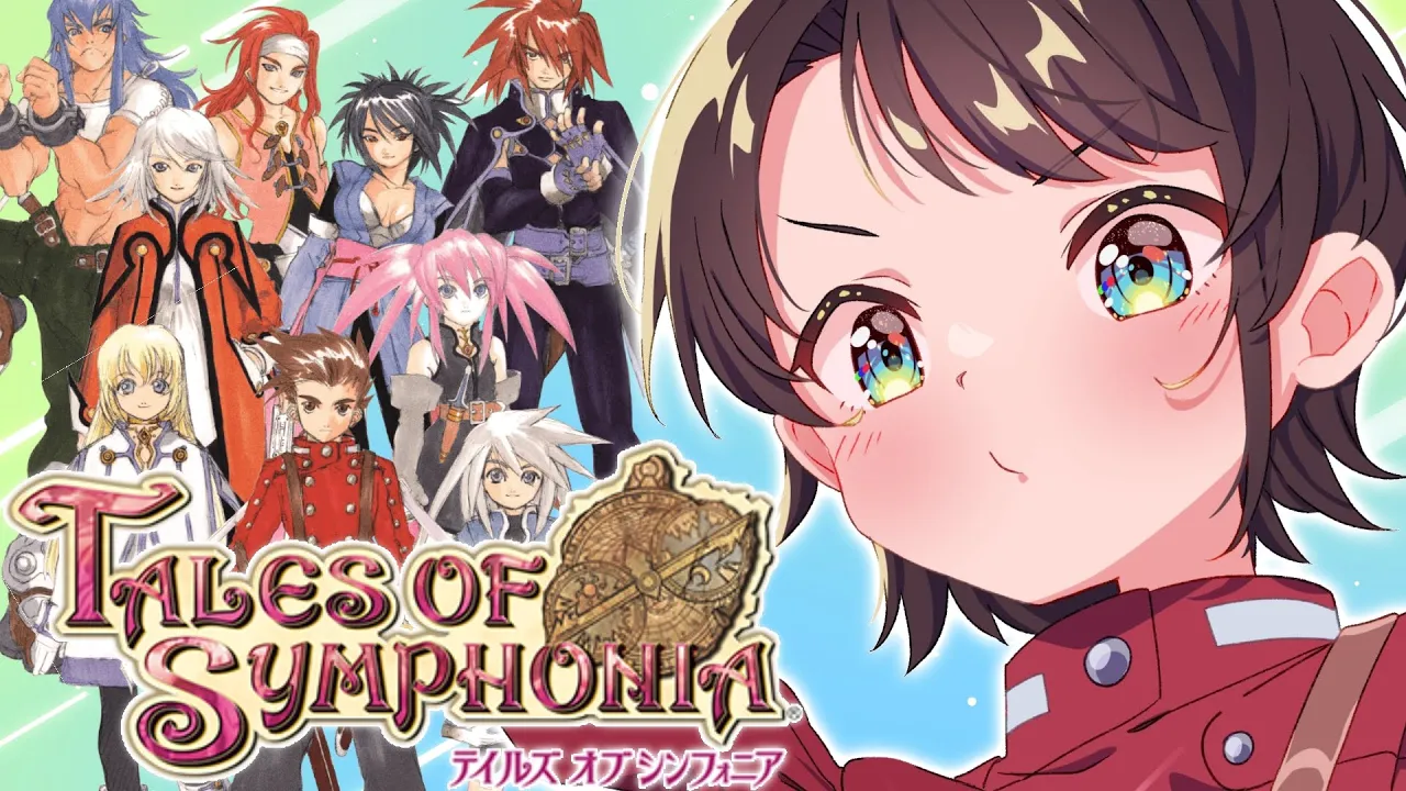 【＃13】テイルズオブシンフォニアするしゅばああああああああああああああああああああああああああ！！！！！！/ Tales of Symphonia Chronicles【ホロライブ/大空ス バル】