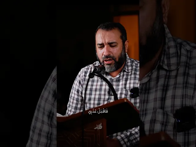 ⁣المناجاة الشعبانية - 🎙️ الرادود علي حمادي