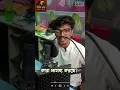 Download Lagu Goyenda Golpo - Durga Puja Special @nishidaak