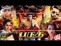 Download Lagu Inspector Bharath | Tamil Dubbed Action Full Movie | Nithiin | Bhavana | Ramyakrishn | Haris Cinemas