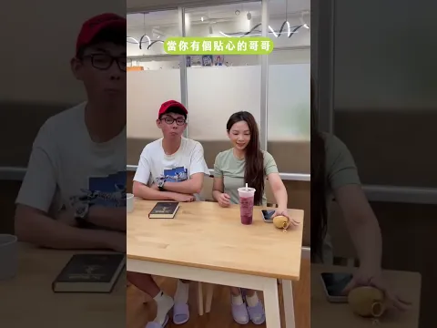 揭穿阿滴暖男形象！！♥ 滴妹