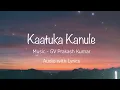 Aakaasam Nee Haddhu Ra - Kaatuka Kanule Audio With Lyrics | Suriya, Aparna | G.V. Prakash