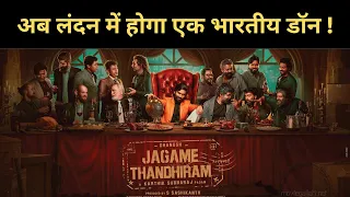 jagame thandhiram tamil 2021 explain in hindi hindi mast movies