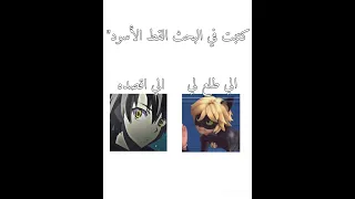 بنها كونان اكسبلور Anime Animeedit انمي بلاك كات 