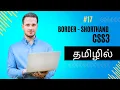 Border Shorthand CSS Borders Web Development Tutorials Tamil