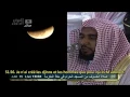Download Lagu Abdullah Al-Juhany (عبد الله الجهني) : Sourates Qâf (50) et Ad-Dhâriyât (51)