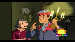 stuart little malayalam the ghost malayalam full episodes episode 1 