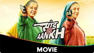 Saand Ki Aankh Hindi Movie Without Songs Taapsee Pannu Bhumi Pednekar Prakash Jha Vineet Singh  Saand Ki Aankh Hindi Movie Without Songs Taapsee Pannu Bhumi Pednekar Prakash Jha Vineet Singh