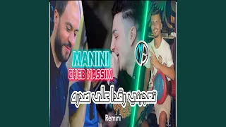 T3jbni Rqda 3la Sdra 