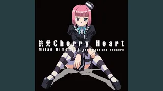 挑発cherry Heart