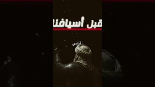انشودة المتنبي بدون موسيقى اناشيد إنشاد 