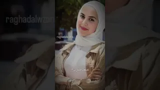 كيف كانت وكيف صارت رغد الوزان اخر ظهور لها 