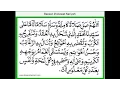 Download Lagu bacaan sholawat nariyah yang merdu