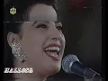 نجوى كرم-قبلك ياما-جرش 96