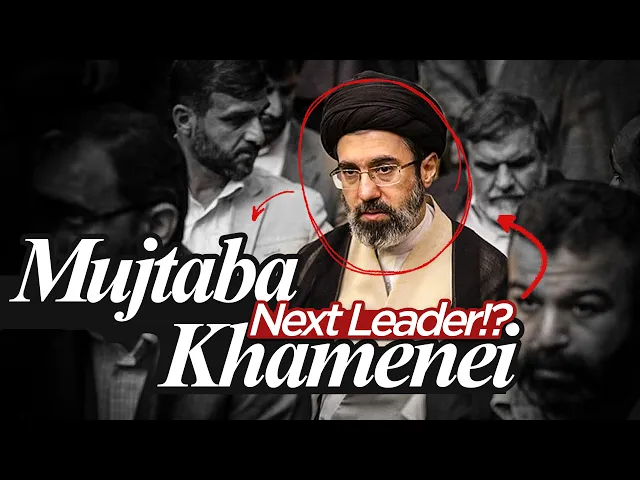 ⁣Naya leader kaun? Kya Mujtaba khamenei?