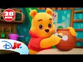 Download Lagu A JUGAR CON WINNIE THE POOH: Diviértete con el osito Pooh y sus amigos 🥰 | @DisneyJuniorES