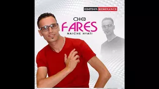 Fares Nouvelle Voix New Album 2018 Zine Lghali Studio Nouvelle Voix الزين الغالي 