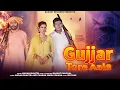 Download Lagu Gujjar Tore Aale Official Video Charan Singh Kiwana Madan Shastri Anju Kalyan New Haryanvi Song 2025