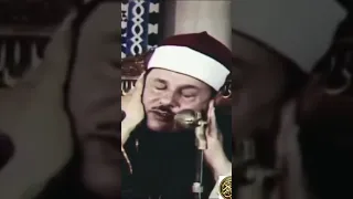 أجمل مقطع ممكن تسمعه في حياتك للشيخ محمود على البنا 