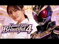 Lagu 【Code Red】Kamen Rider BLACK｜Beautiful Four ― 気高き黒の系譜【4K AI】