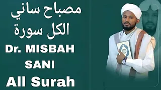 Dr Misbah Sani All Sura Quran Part 1 