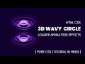 CSS 3D Wavy Circle Loader Animation Effects 3D Ring Circle Loader Animation Code4Education