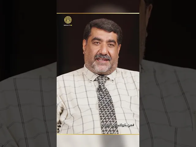 ⁣كيف حوّلت السيدة زينب (عليها السلام) مأساة كربلاء إلى مدرسة في مقاومة