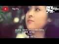 Download Lagu Ai Qing - Steven Liu / Liu Wen Zheng  愛情 - 劉文正  Dan Terjemahan