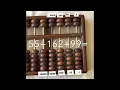 Chinese Abacus Counting