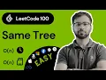 LeetCode 100 Same Tree