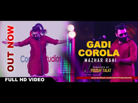 Download MP3 Gaddi Corolla | Mazhar Rahi | New Official Punjabi Song 2020 | Cocktail Studio Uk