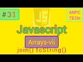 Array Methods Part 7 Join and toString in JavaScript JavaScript Course in Bengali